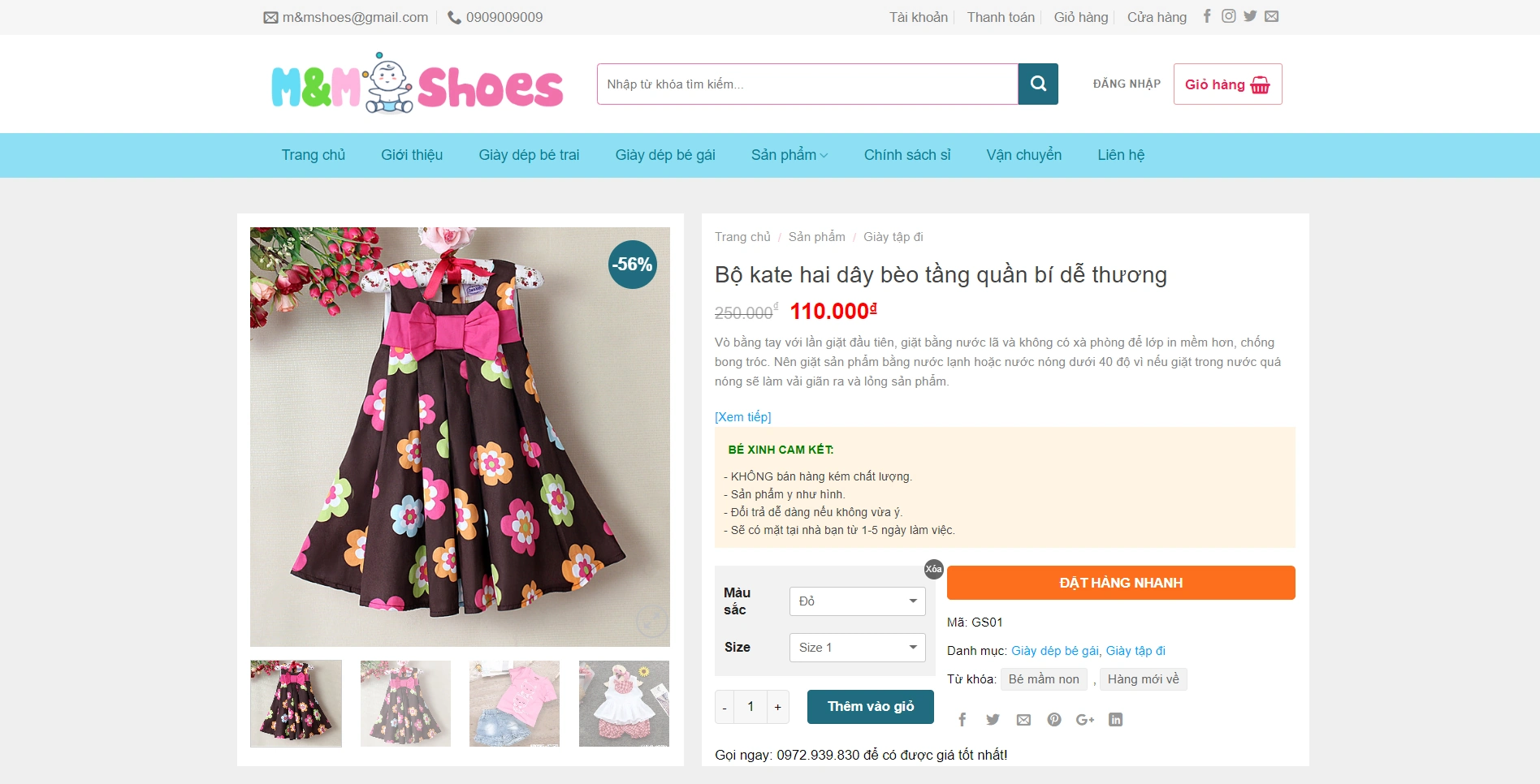 Baby Shop 2 - ảnh 3