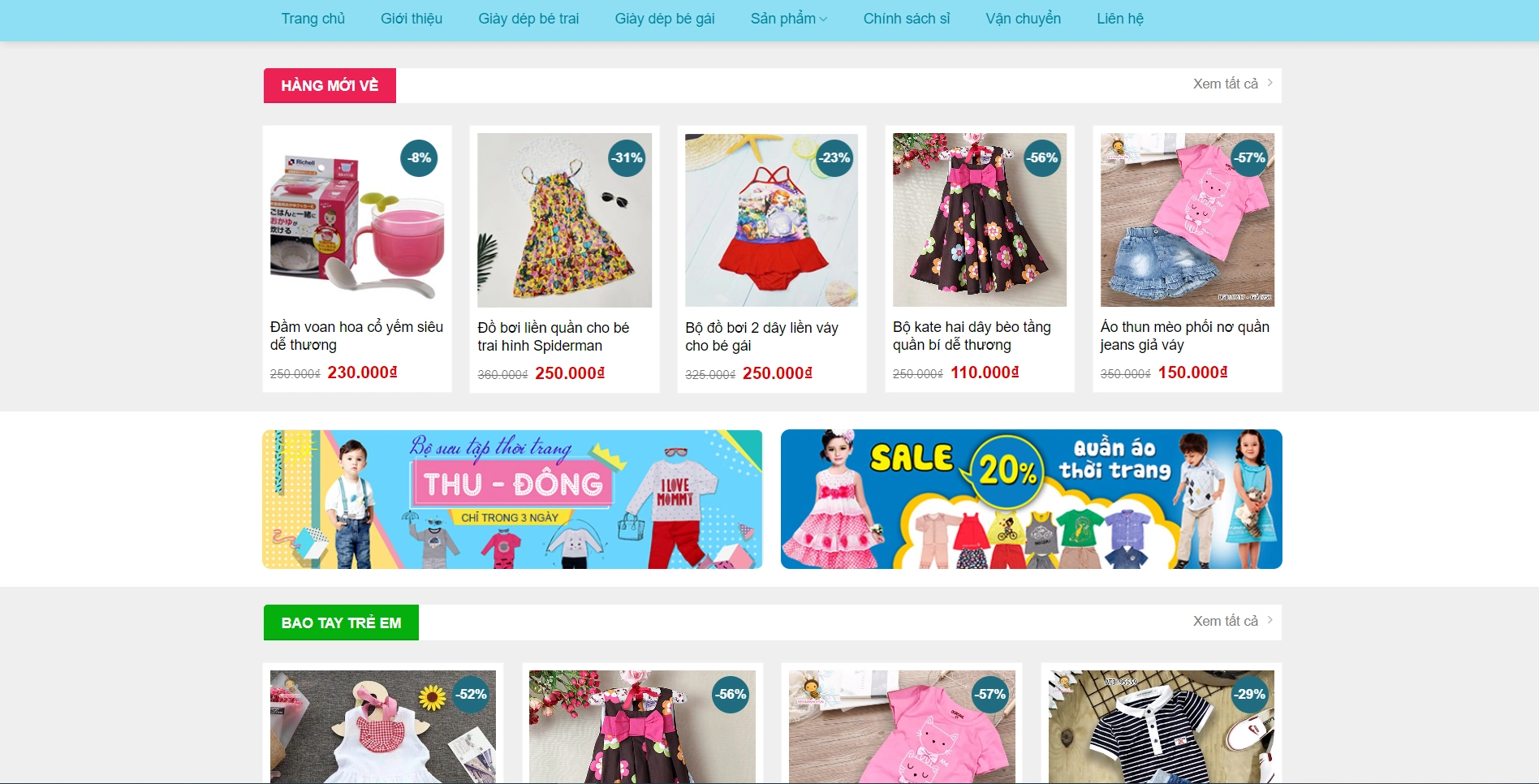 Baby Shop 2 - ảnh 2