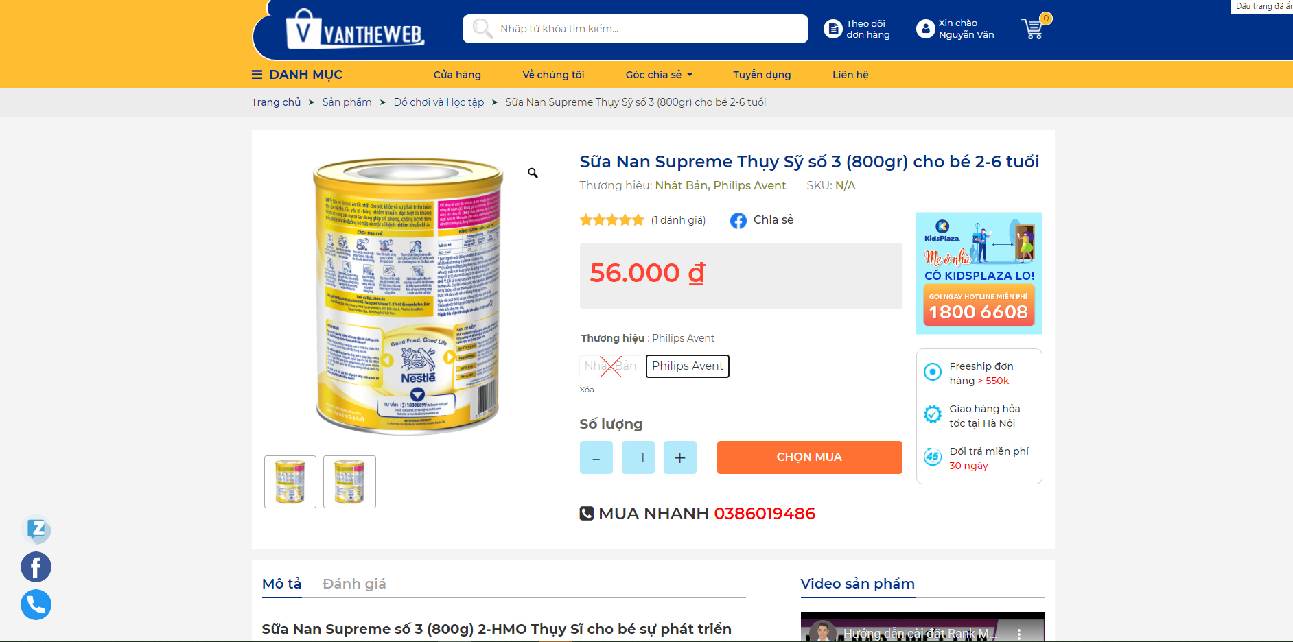 Mẫu Website Văn Thế Shop Cao Cấp - ảnh 3